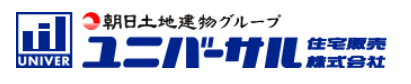 ユニバーサル住宅販売株式会社
