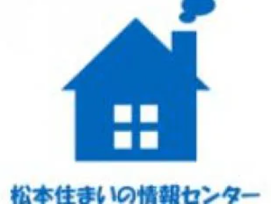 有限会社松本住まいの情報センター