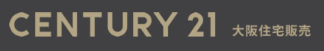 センチュリー21 大阪住宅販売　