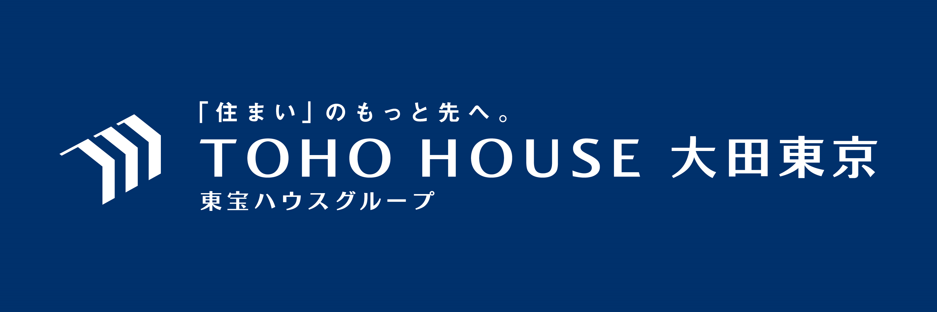 株式会社東宝ハウス大田東京