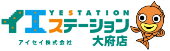 イエステーション大府店 アイセイ株式会社