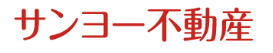 株式会社サンヨー不動産