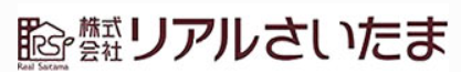 株式会社リアルさいたま