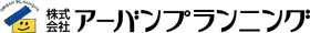 株式会社アーバンプランニング
