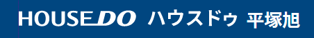 ハウスドゥ平塚旭　アスハウス株式会社