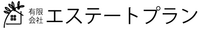 有限会社エステートプラン