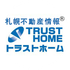 トラストホーム株式会社