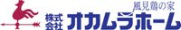 株式会社オカムラホーム・京成津田沼駅前店