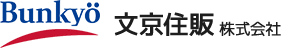 文京住販株式会社