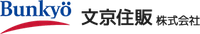 文京住販株式会社