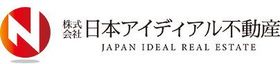 柏不動産売却相談センター