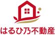はるひ乃不動産