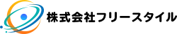 株式会社フリースタイル