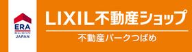 不動産パークつばめ 株式会社ハンズワタベ