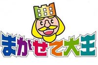 株式会社創和ハウジング