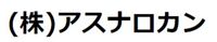 ホームメイトFC三島店 株式会社アスナロカン