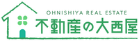 不動産の大西屋