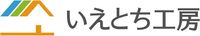 いえとち工房 株式会社藤本工務店
