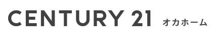 センチュリー２１　オカホーム