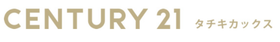 センチュリー21 タチキカックス