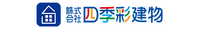 株式会社四季彩建物