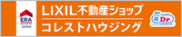 株式会社コレストエステート