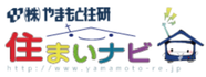 株式会社やまもと住研