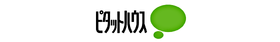 株式会社丸正池田ピタットハウス帯広店