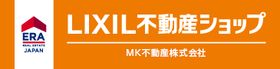 LIXIL不動産ショップ MK不動産株式会社