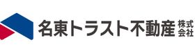 名東トラスト不動産株式会社