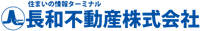 長和不動産株式会社 紅葉店
