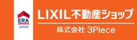 LIXIL不動産ショップ株式会社 3Piece(スリーピース)