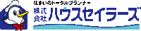 株式会社ハウスセイラーズ 本店