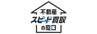 株式会社ヤマタホーム 不動産スピード買取の窓口