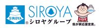 シロヤ住宅流通株式会社