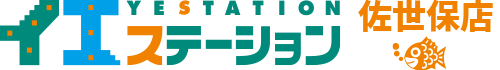 イエステーション佐世保店 株式会社建吉