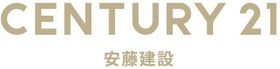 センチュリー21安藤建設