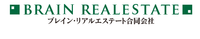 ブレイン・リアルエステート合同会社