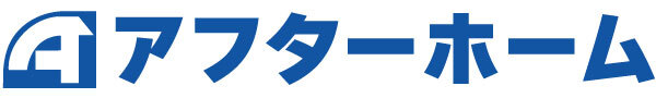 株式会社アフターホーム