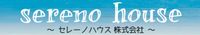 セレーノハウス株式会社