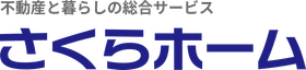 株式会社さくらホーム 神宮寺支店