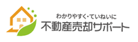 不動産売却サポート関東株式会社