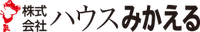 株式会社ハウスみかえる