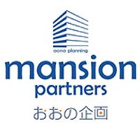 マンションパートナーズ おおの企画