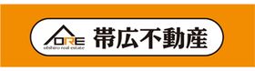 帯広不動産 合同会社Spark
