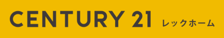 センチュリー21 レックホーム
