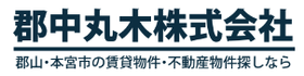 郡中丸木株式会社 本宮売買課