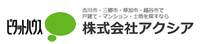 ピタットハウス吉川店 株式会社アクシア