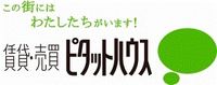 株式会社グランディール