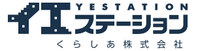 イエステーション横芝光店 くらしあ株式会社